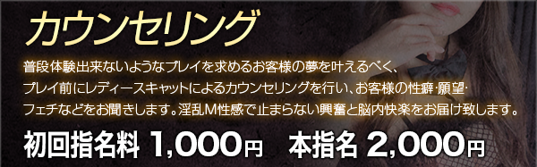 カウンセリング